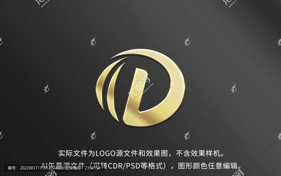 D字母LOGO标志设计