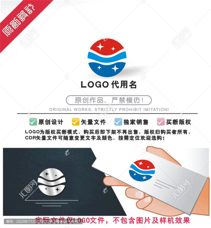 LOGO标