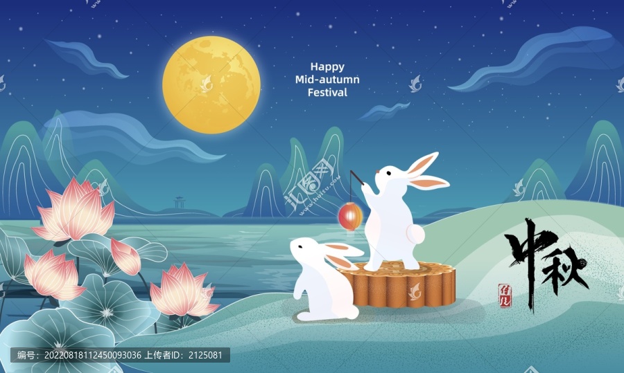 玉兔满月八月十五中秋节海报
