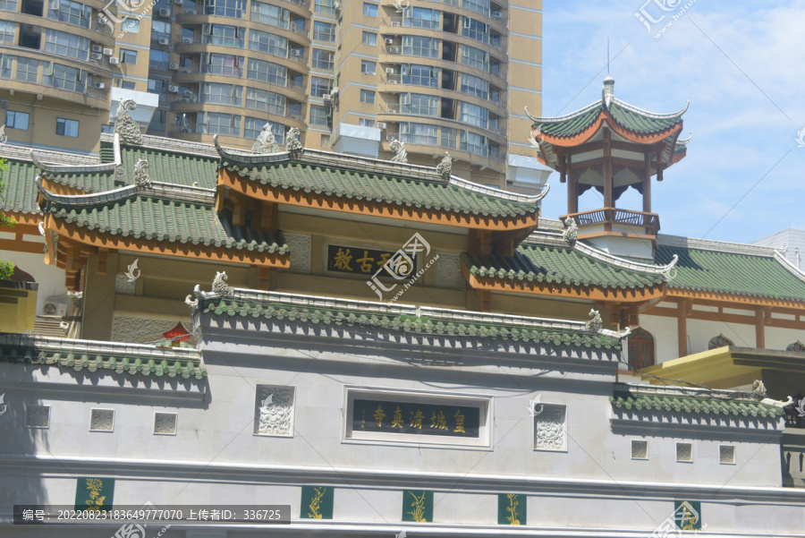 成都清真寺庙皇城寺