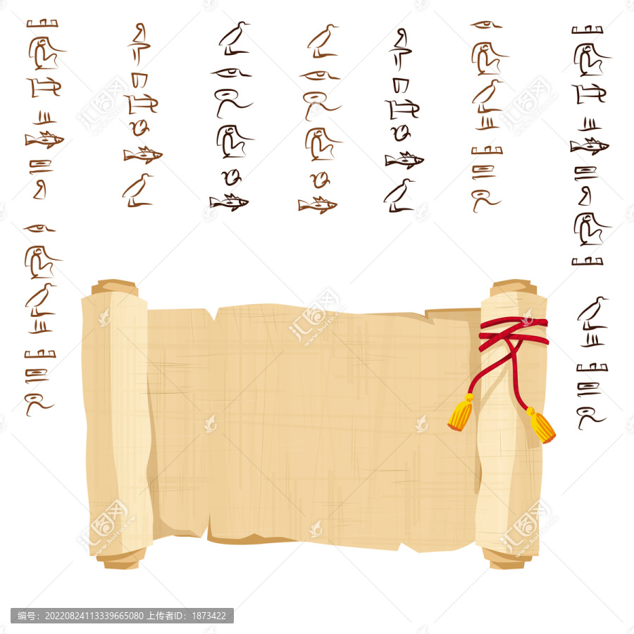 古埃及象形文字,空白卷轴插图