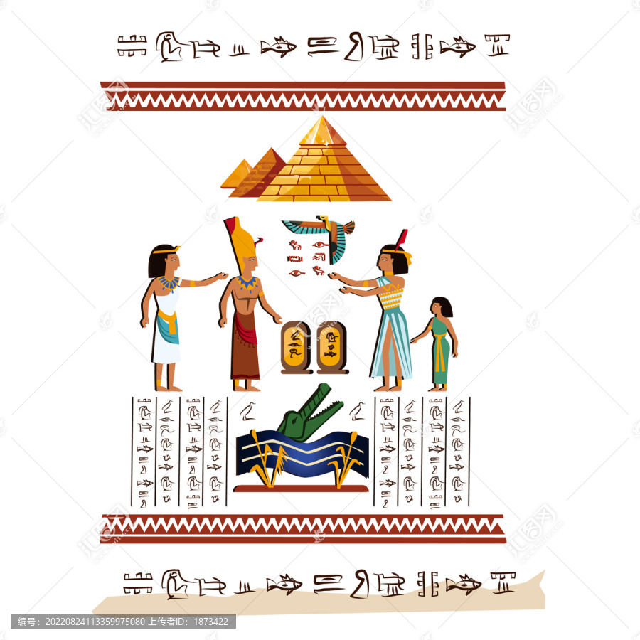 古埃及金字塔,人物图腾插图