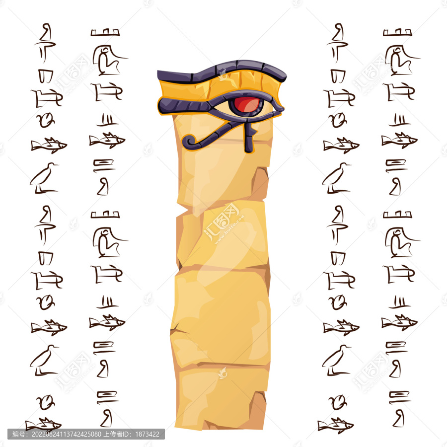 埃及眼睛石柱插图