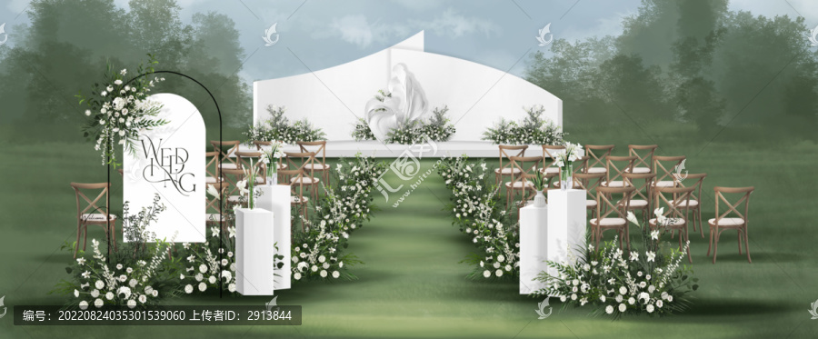 白绿草坪婚礼效果图