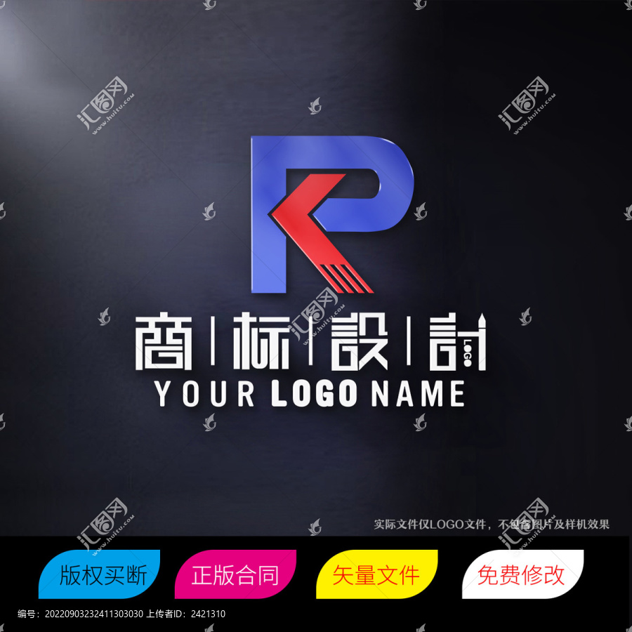 PK字母商标标志LOGO