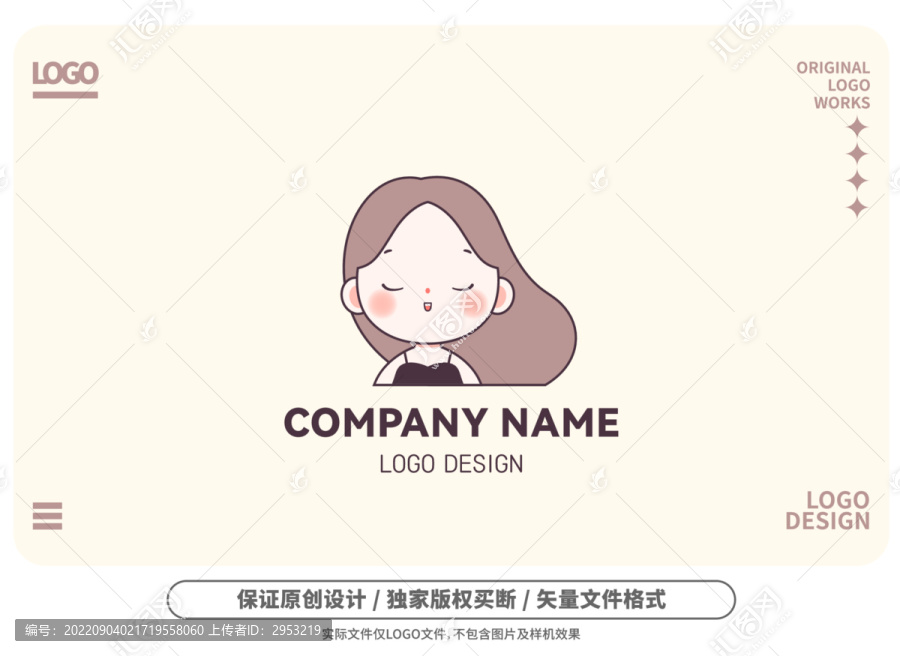 原创卡通女孩LOGO