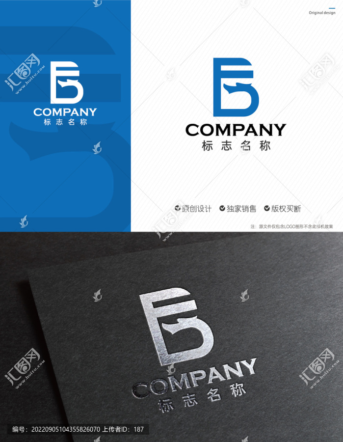 BF字母logo设计