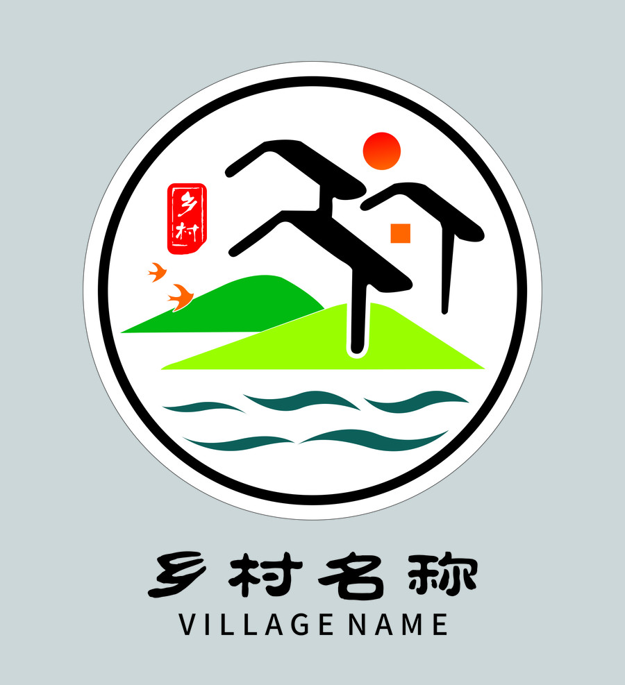 美丽乡村logo标志标识