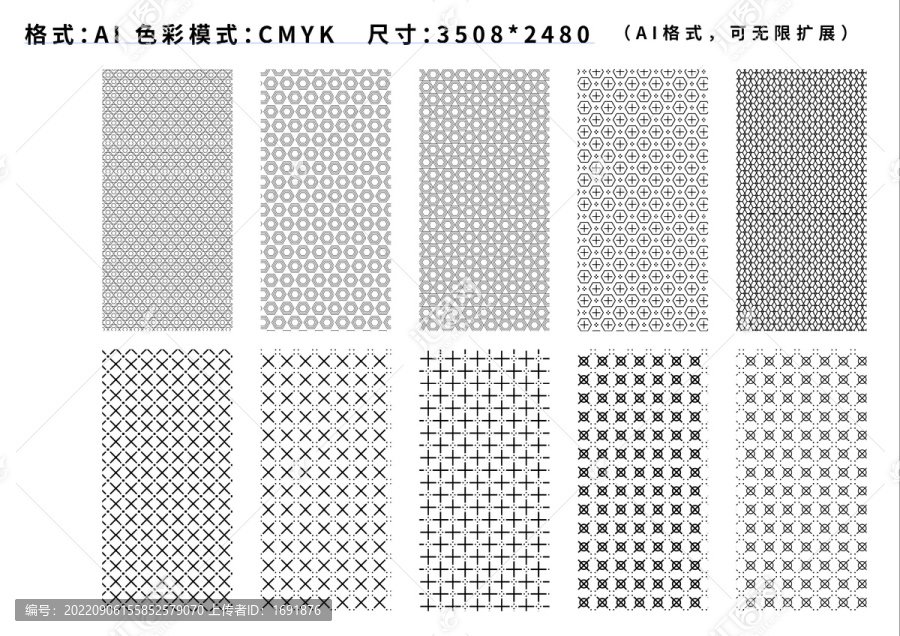 图案背景