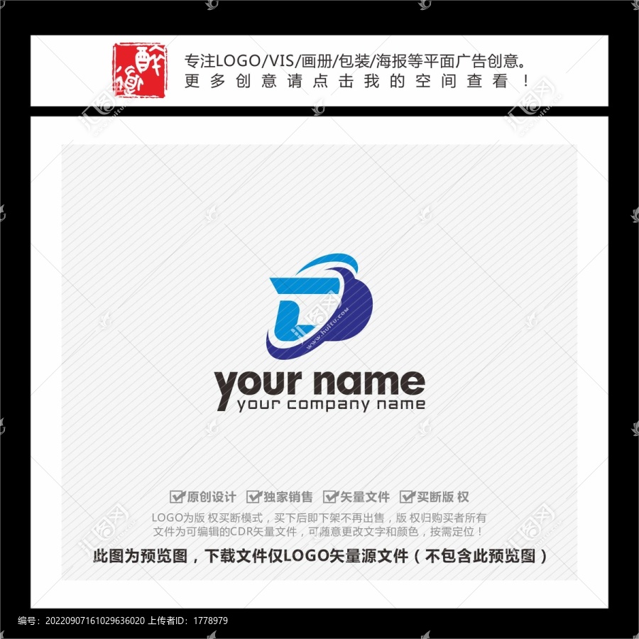 DC字母弧线LOGO