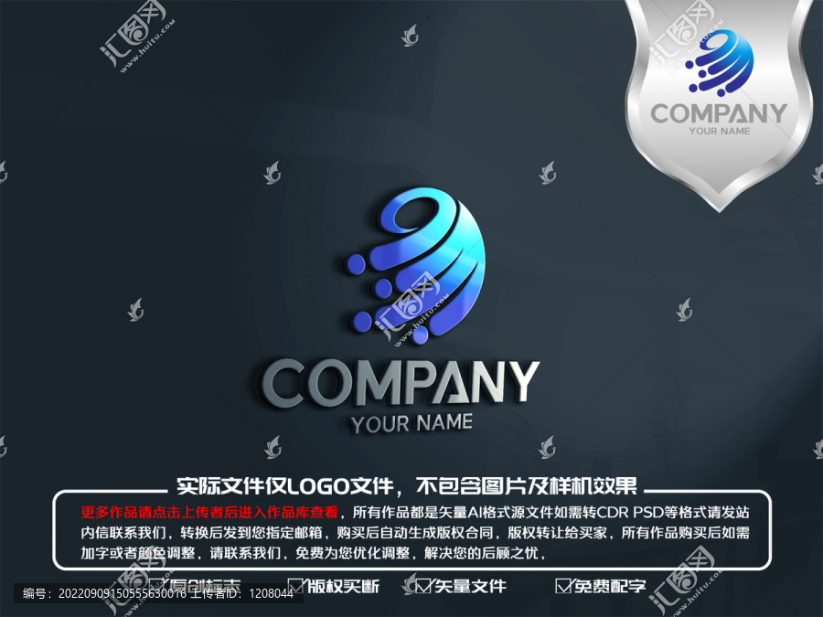 智能互联网科技标志logo