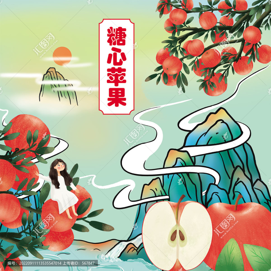 手绘中国风苹果包装插画