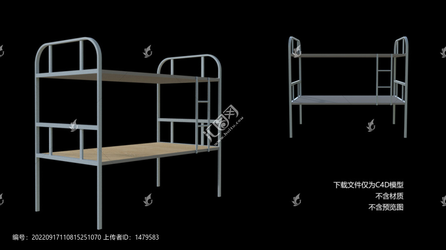 上下铺模型