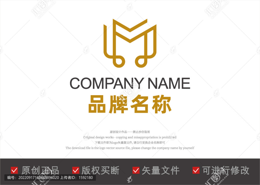 M首字母logo