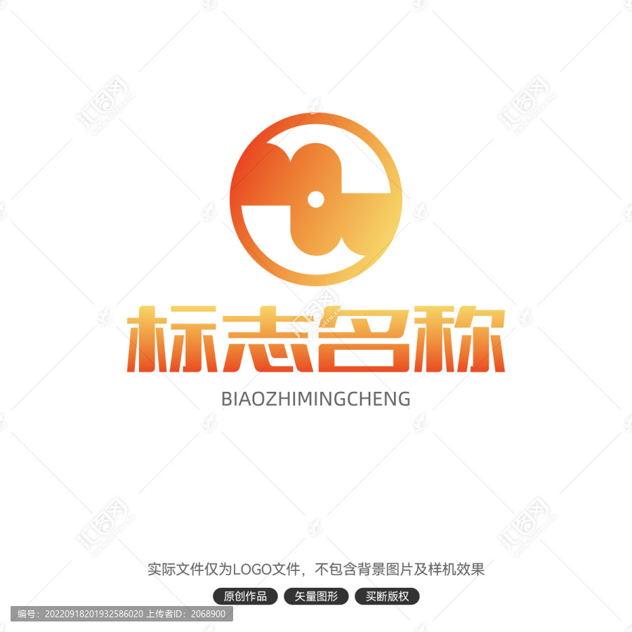 LOGO标志设计