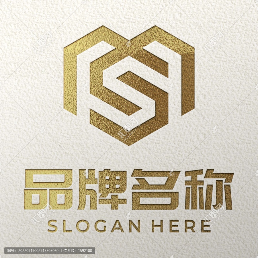 烫金纸logo样机