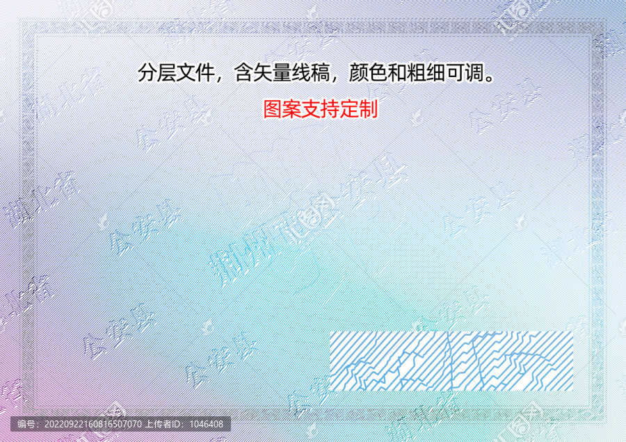 公安县