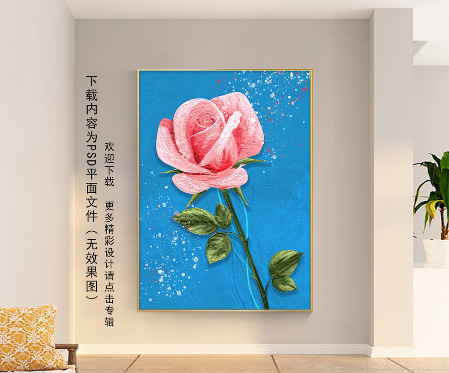 玫瑰花立体油画