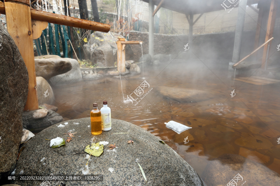 温泉酒店