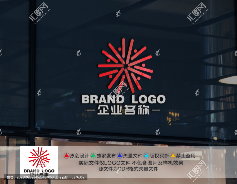 A字母标志A图形LOGO