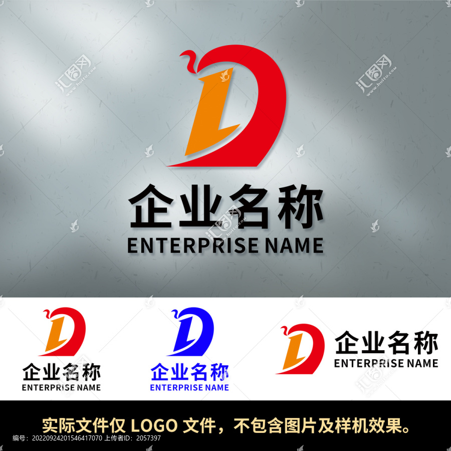 D字母LOGO数字1LOGO