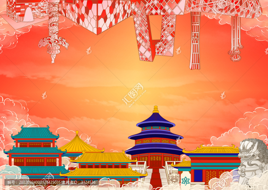 首都北京古今建筑节日插画横版
