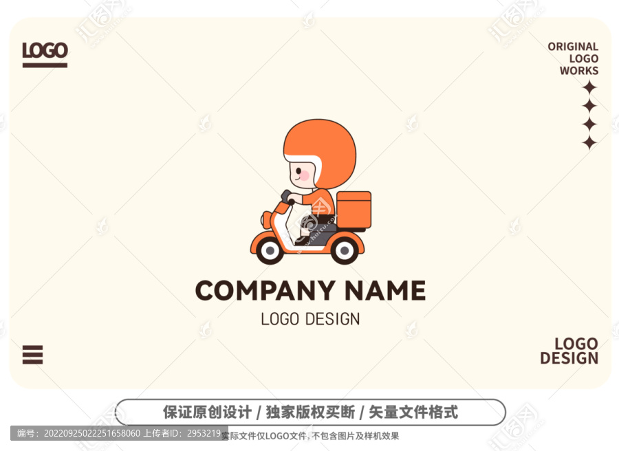 原创卡通骑手logo