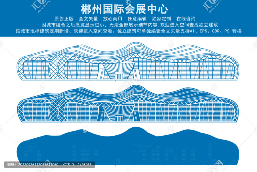 郴州国际会展中心