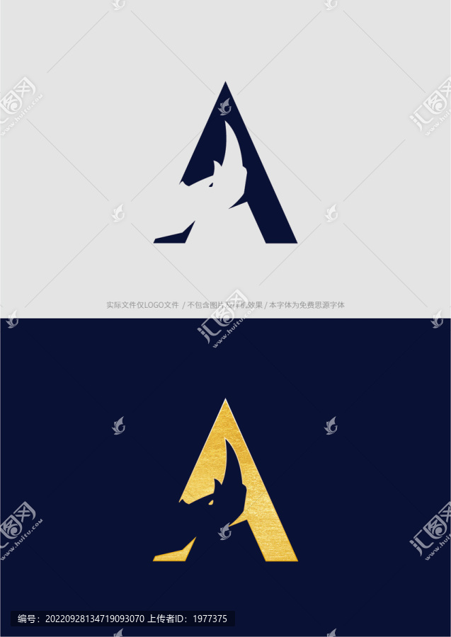 A犀牛logo商标标志