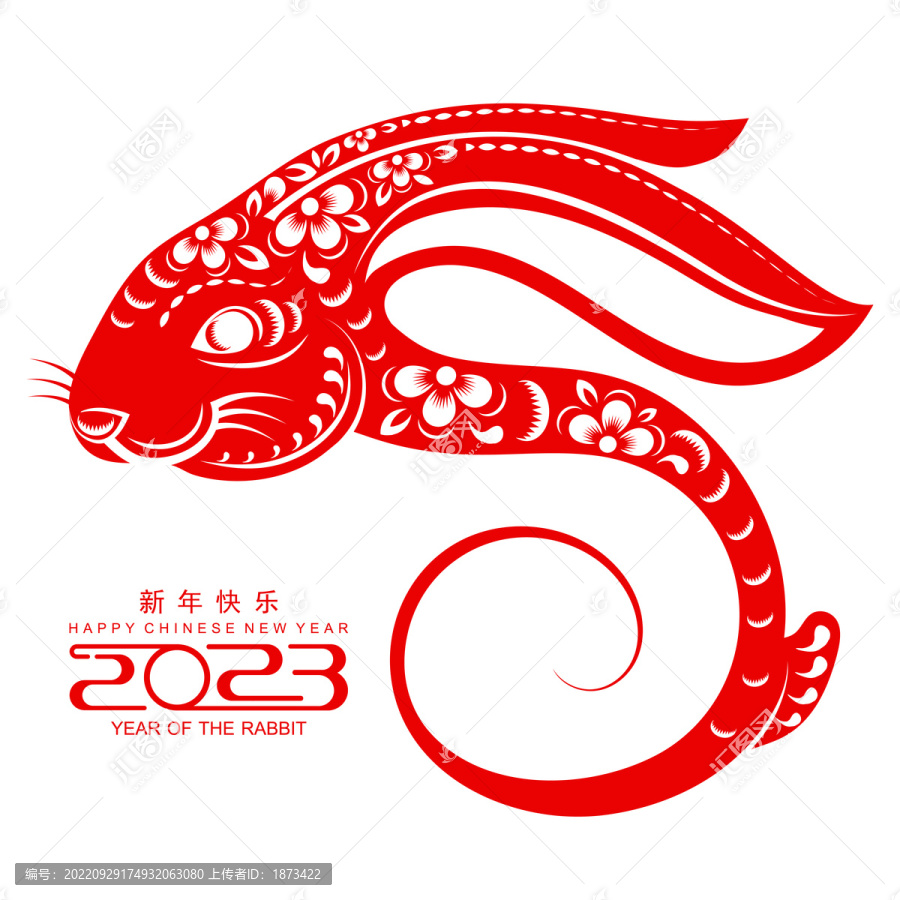 中式纹理红兔新年贺图