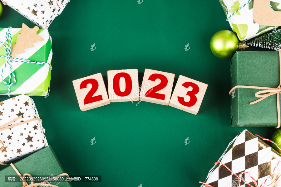 2023新年