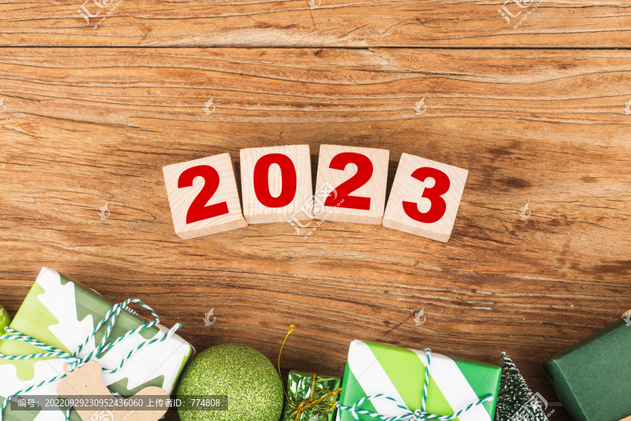 2023新年