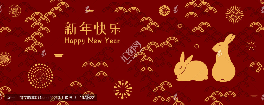 青海波及烟火花卉背景,兔年春节横幅