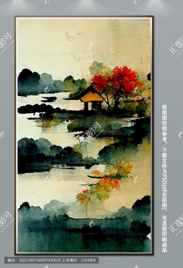 水墨乡村风景挂画壁画