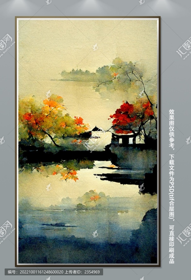 水墨乡村风景挂画壁画