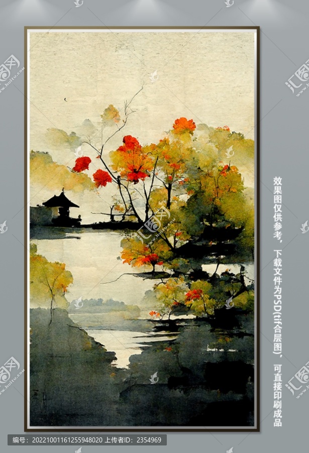 水墨乡村风景挂画壁画