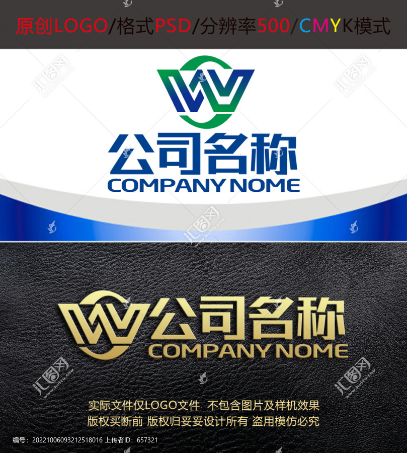 字母工业五金加工logo设计