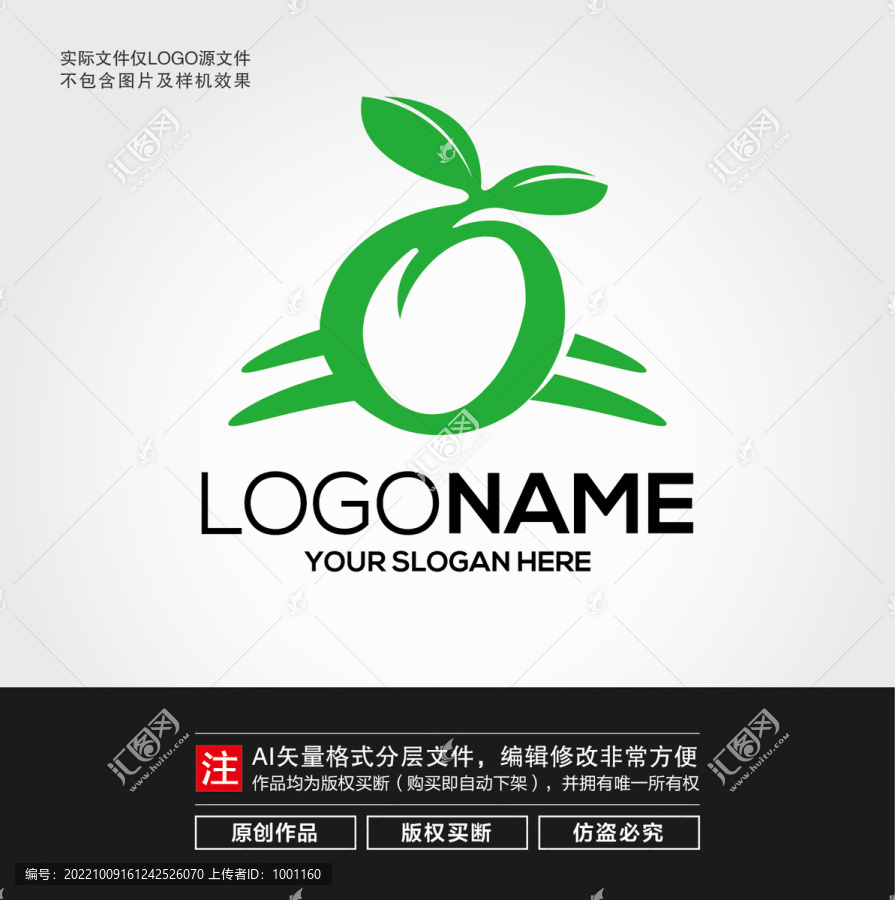 小豆苗LOGO