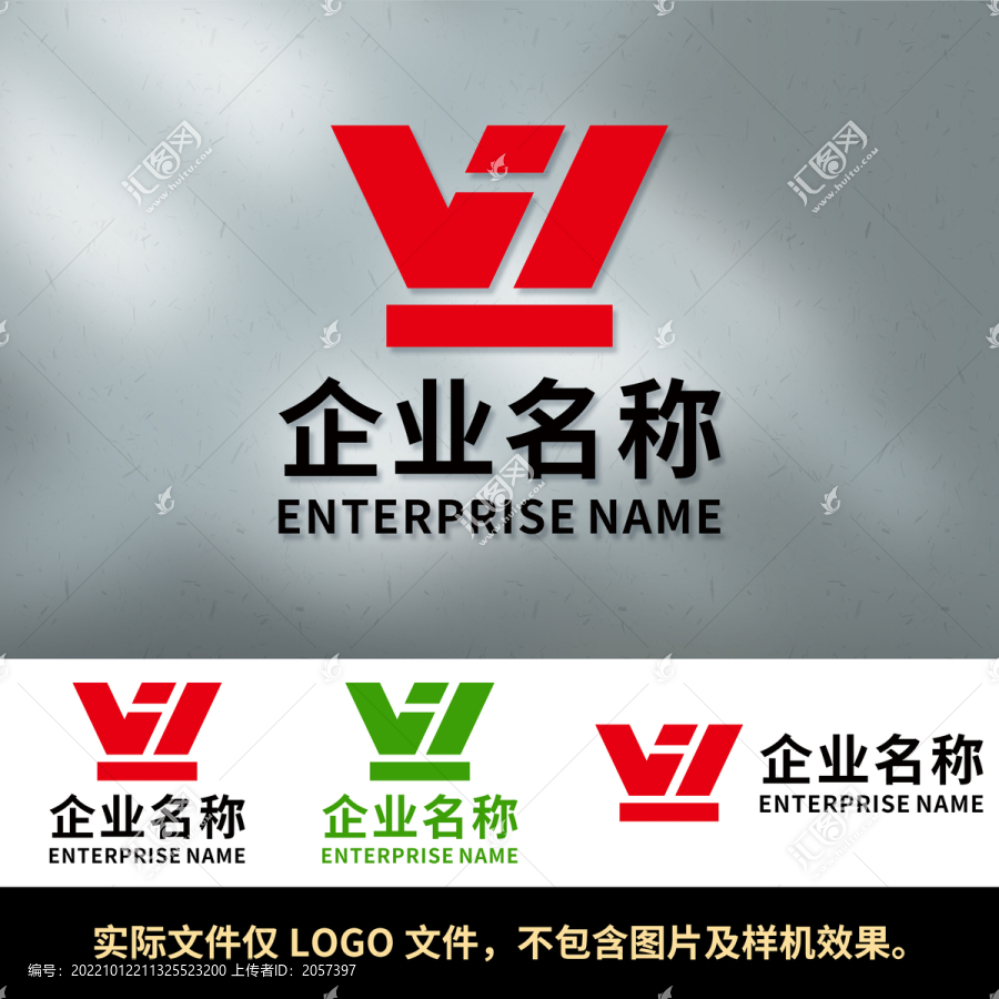 VI字母LOGO