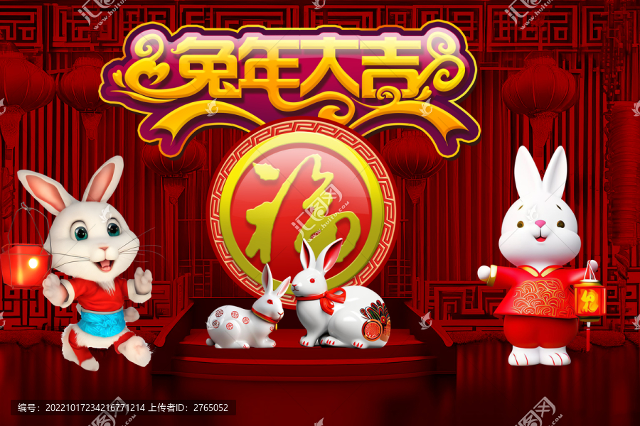兔年春节海报兔子双兔贺岁