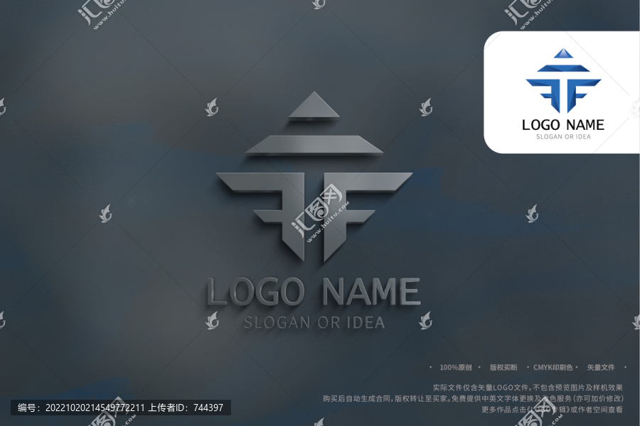 LOGO系列TF