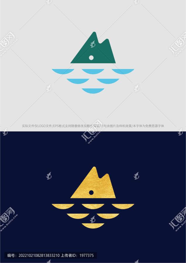 湖山鱼logo商标标志