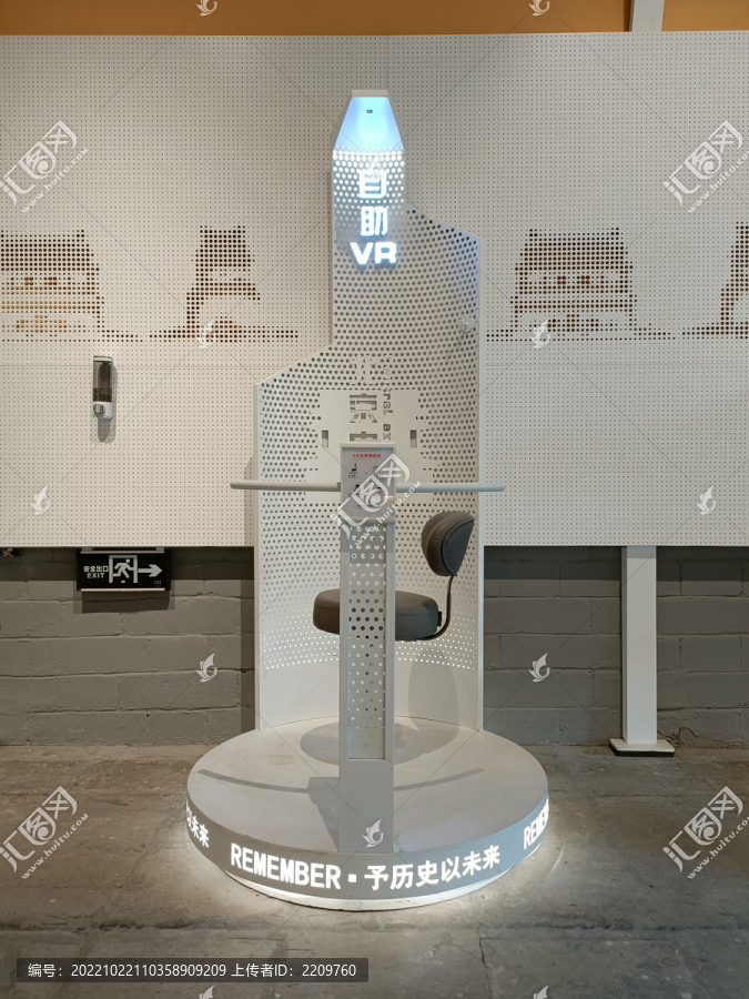 北京中轴线VR