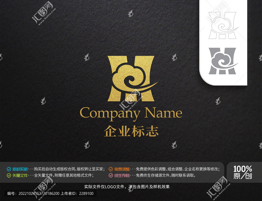 鼎元素云元素logo