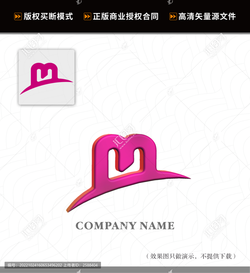 M字母帽子logo