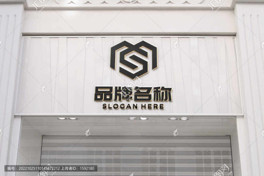 店铺立体字LOGO样机