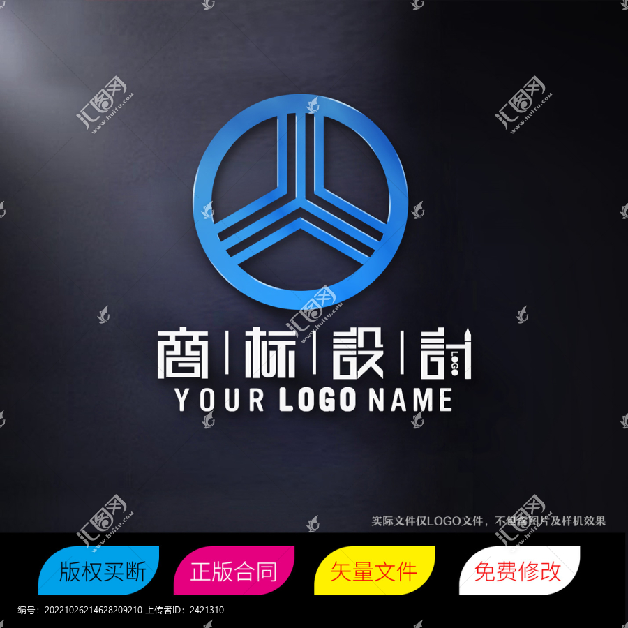 Y0或JL字母标志LOGO