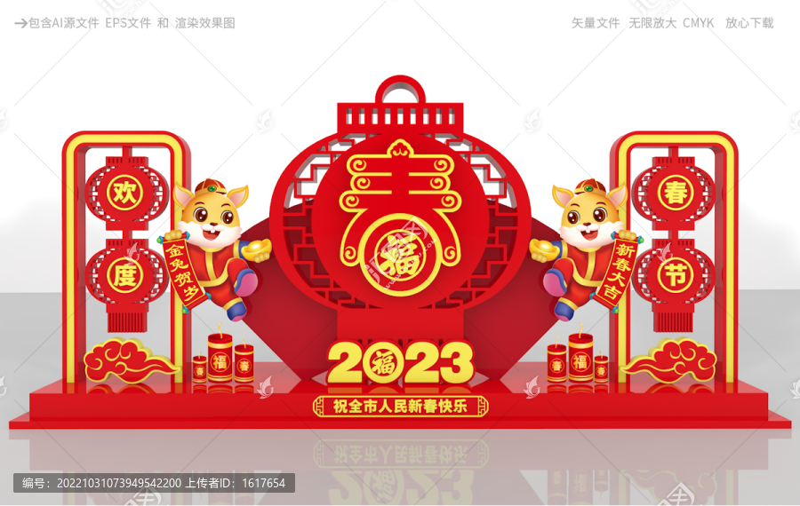 2023美陈