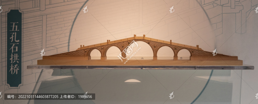 五孔石拱桥模型