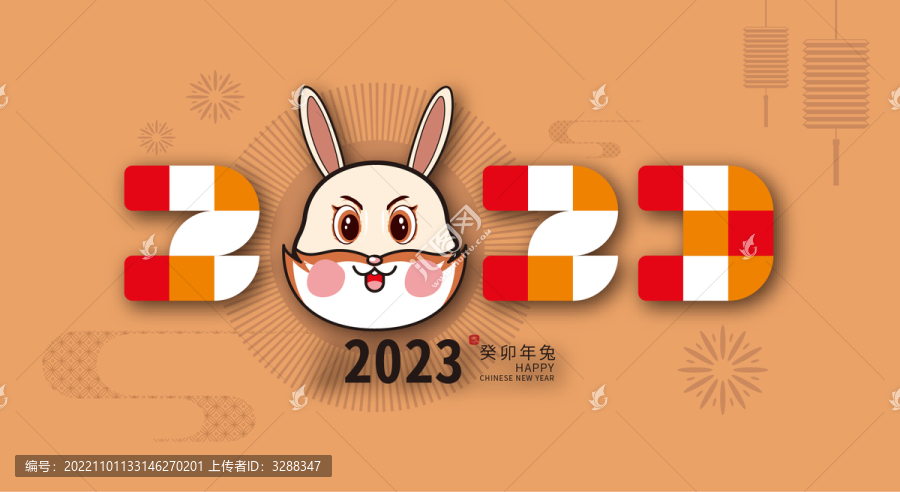 2023年兔年展板